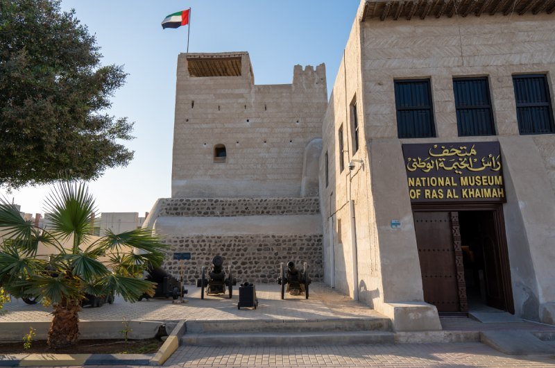 National museum - Ras Al Khaimah